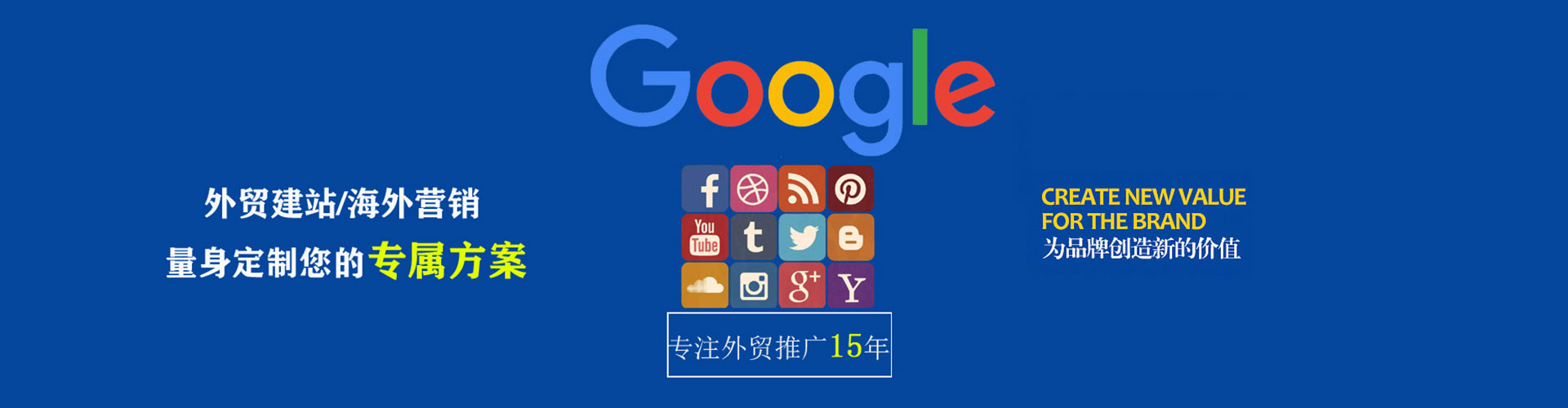 永丰信息流平台