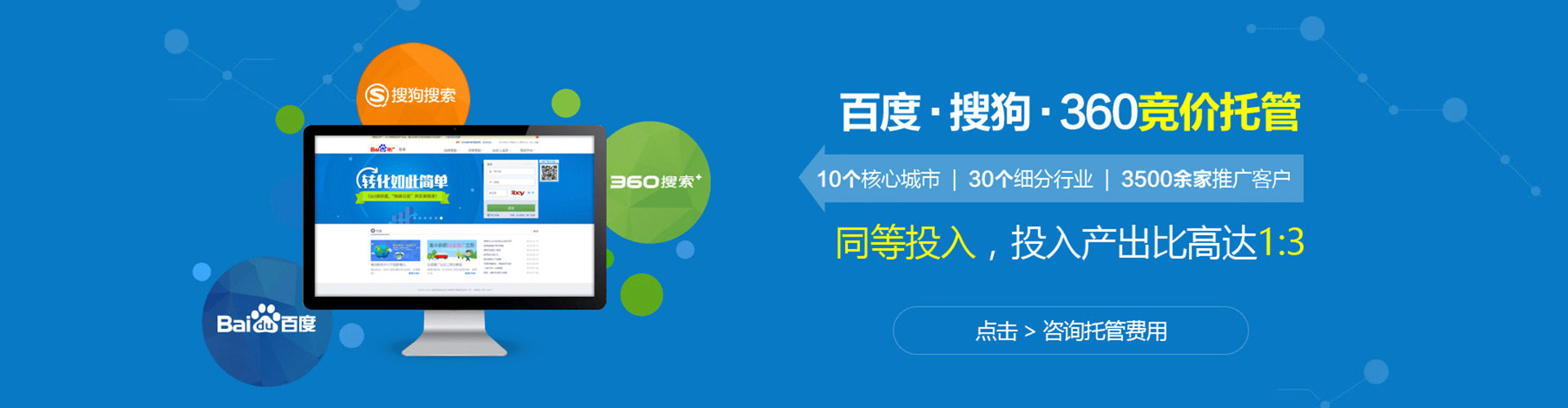 永丰谷歌sem