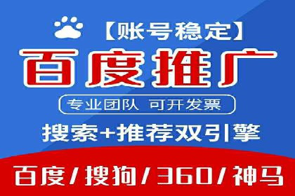 短视频信息流广告的投放策略：美拍案例分享