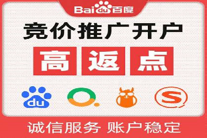 成功案例：百度竞价账户托管如何助力企业增长