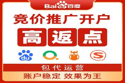 探索SEM代运营服务公司的客户服务体系